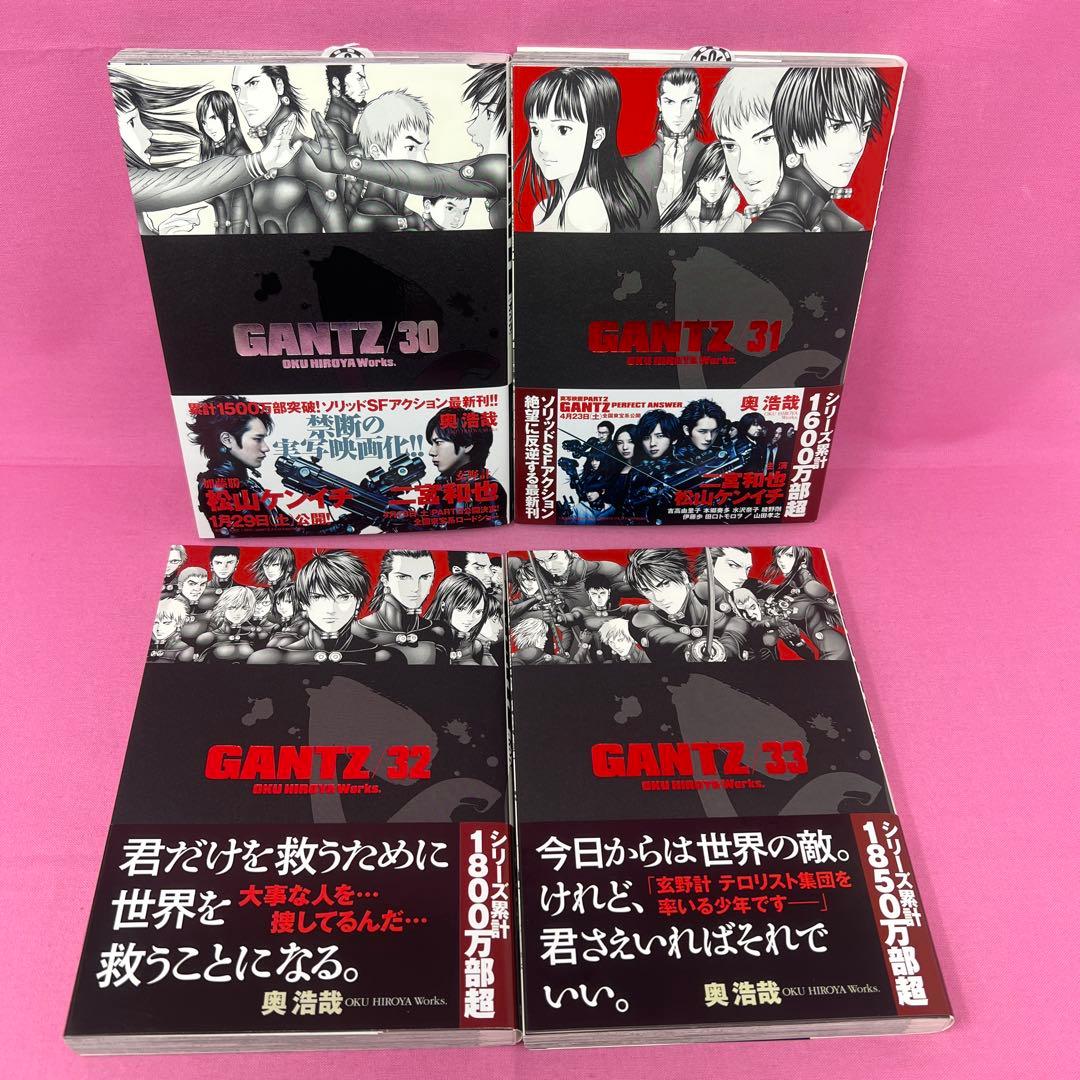 GANTZ 14巻〜37巻 初版 - メルカリ