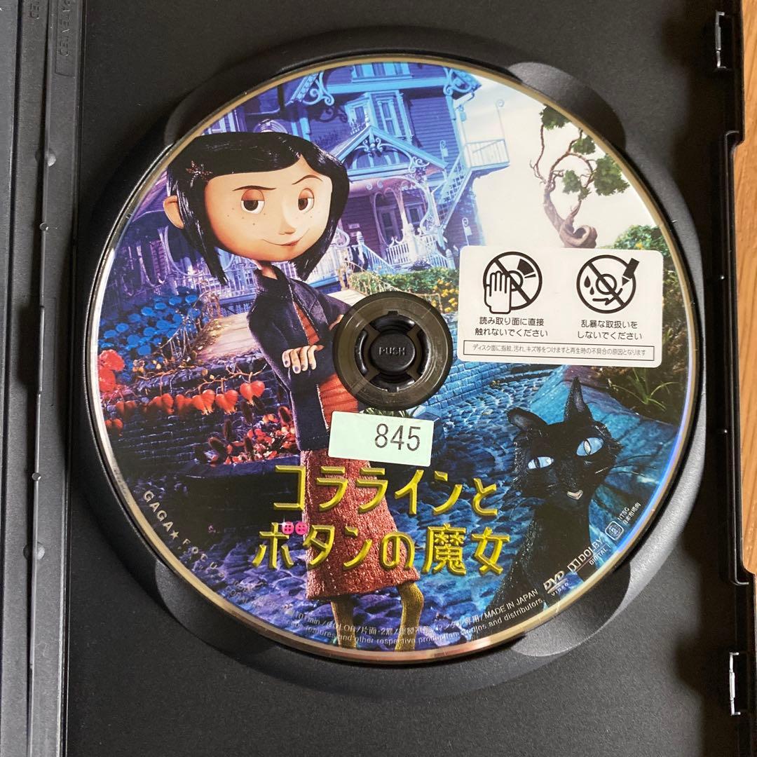 コララインとボタンの魔女 ('09米) レンタル落ちDVD - メルカリ