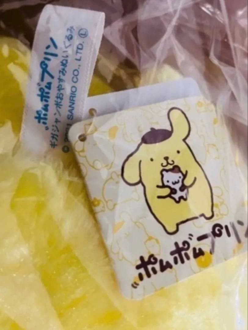 希少☆新品☆サンリオ 特大ぬいぐるみ ギガジャンボ ポムポムプリン ＋