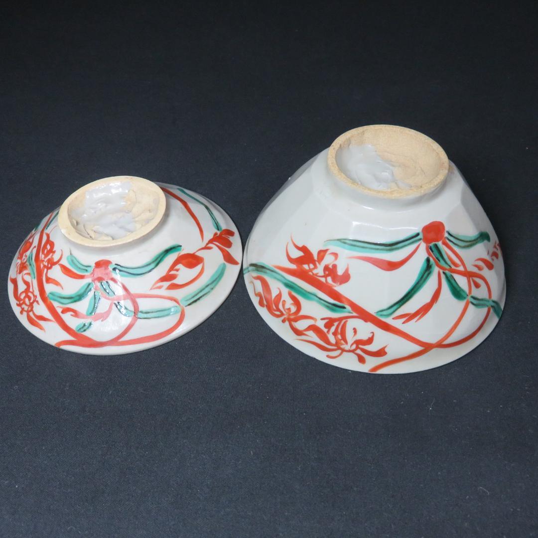 犬山焼 蓋物 2客 歪み 甘手 窯傷 時代物 明治 大正 - メルカリ