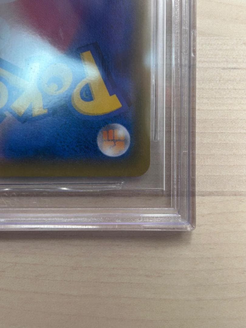 ルチア SR bgs10 ゴールドラベル 完全美品 - メルカリ