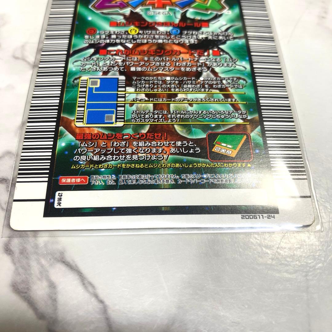 ムシキング パラワンオオヒラタクワガタ 2006セカンド 銀レア - メルカリ