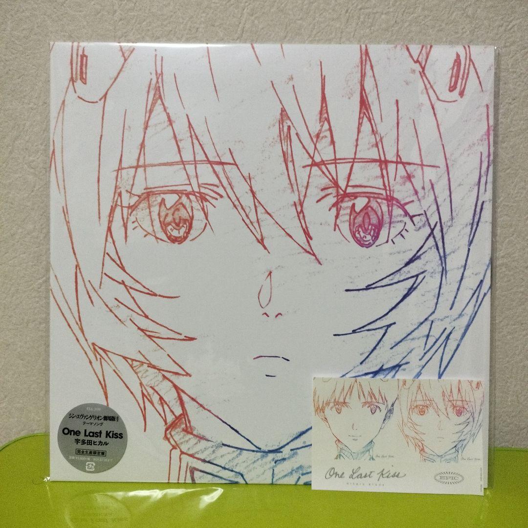 宇多田ヒカル LP One Last Kiss エヴァンゲリオン レコード - メルカリ