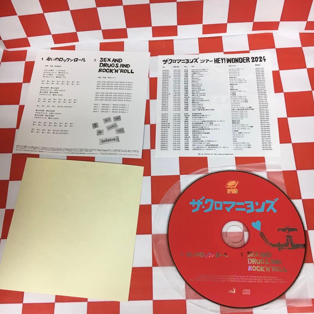 Z5135】あいのロックンロール - メルカリ