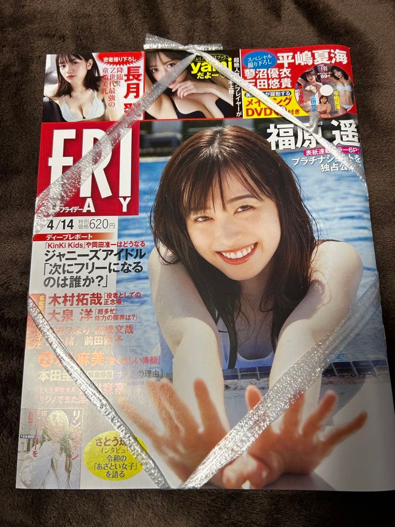 yami 写真集 アクスタ他まとめ売り