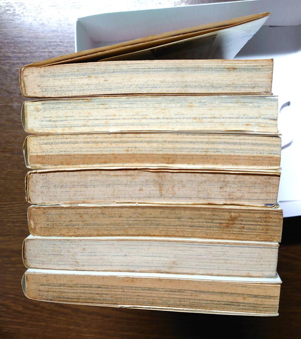 水島新司 ダントツ 全巻 - メルカリ