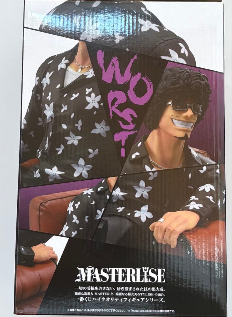 クローズ&WORST 1番くじフィギュア ラストワン賞 花木九里虎 - メルカリ