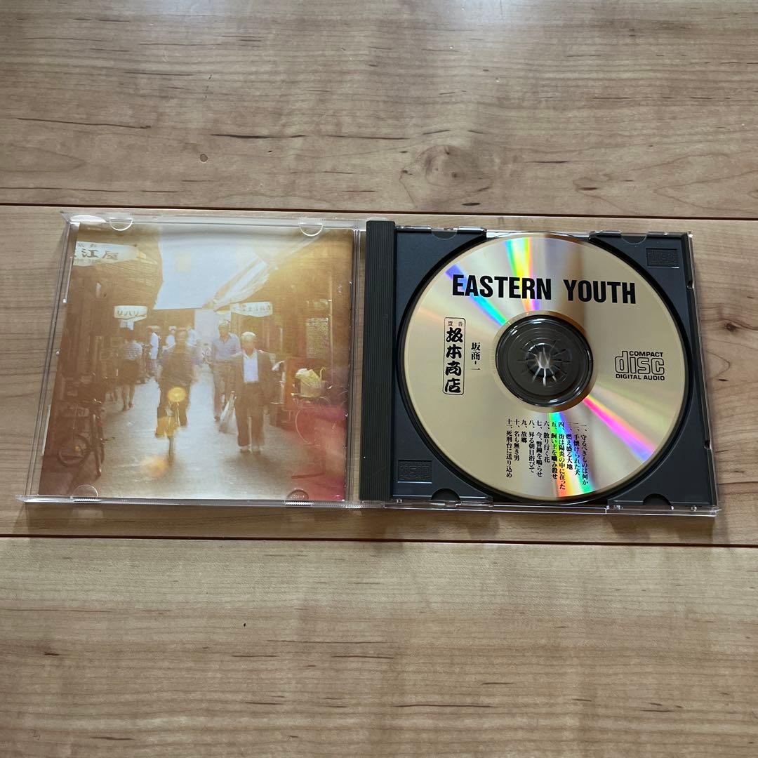 EASTERN YOUTH イースタンユース 坂本商店