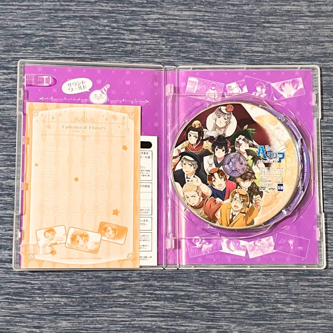 ヘタリア The World Twinkle えくすとらでぃすく - メルカリ