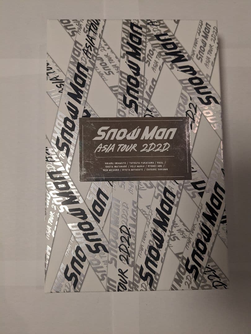 man Asia tour 2D.2D DVD 銀テープ付き Amazon.co.jp | Snow Man / ASIA TOUR 2D.2D. (通常盤) 初回スリーブ
