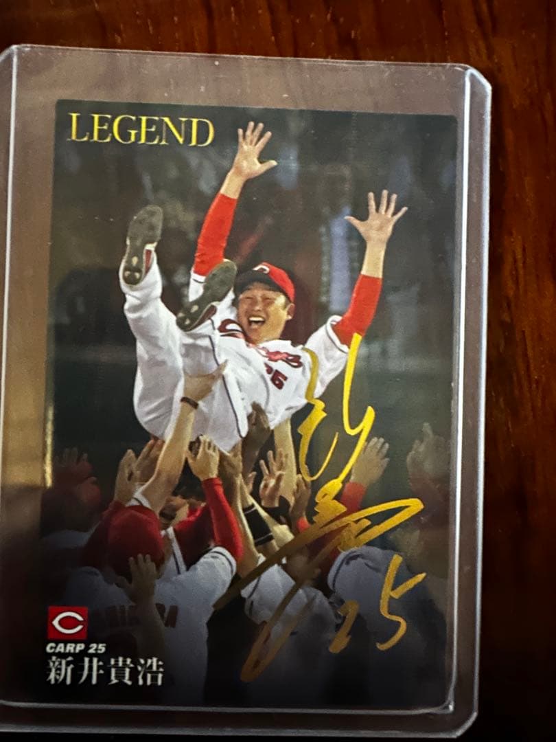 プロ野球チップスカード 新井貴浩 LEGENDカード 2019 - メルカリ
