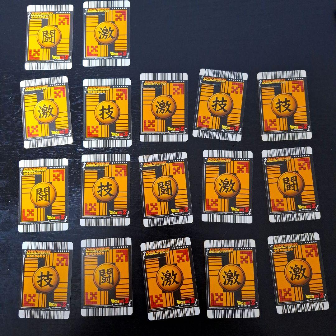 2005年 2006年 ドラゴンボール データカードダス 65枚 - メルカリ