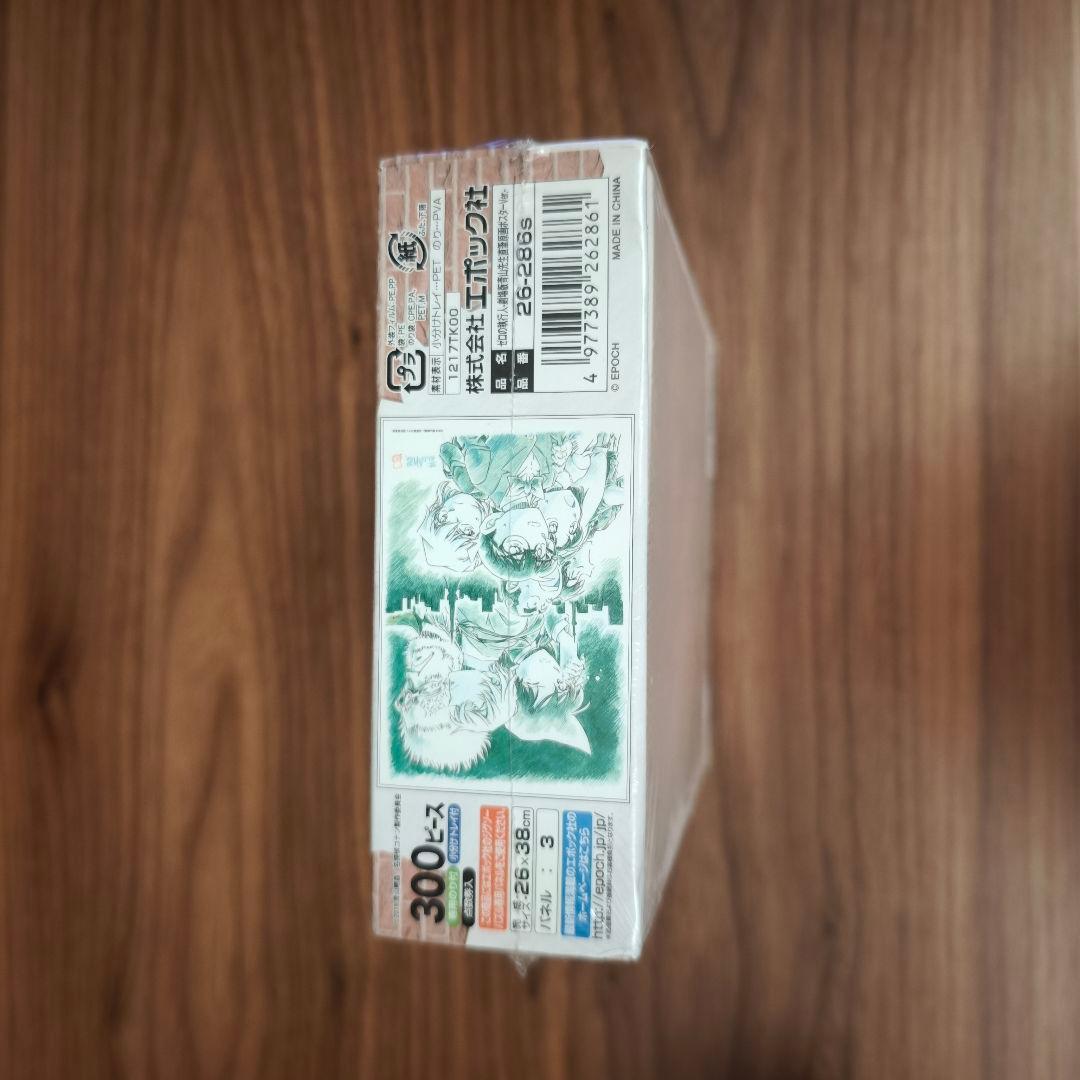 ジグソーパズル名探偵コナン ゼロの執行人-劇場版青山先生直筆原画