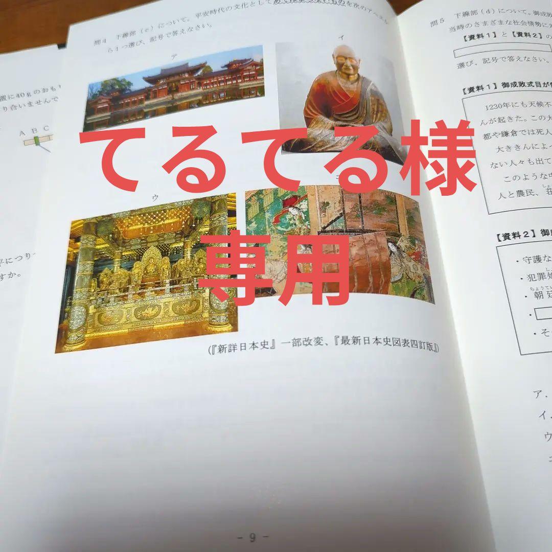 【てるてる】追加資料 霧ヶ峰 エアコン 20畳用 三菱電機 2026年モデル Zシリーズ ピュア
