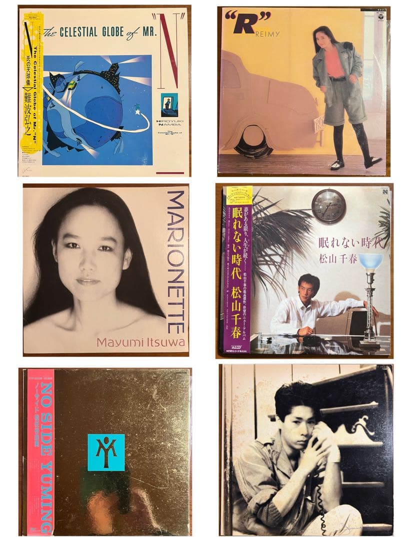 豪華16枚セット】80年代 邦楽 レコード まとめ売り 難波弘之