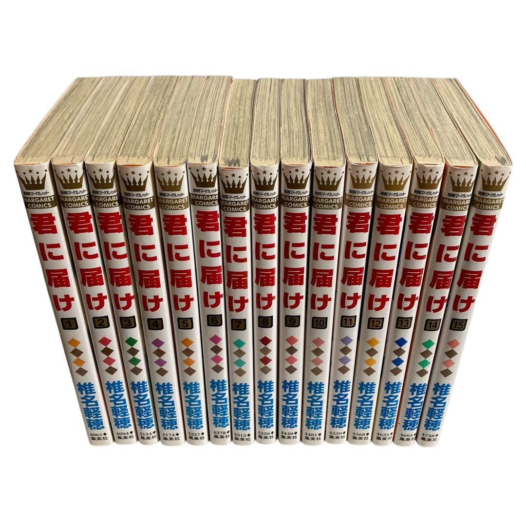 君に届け 全巻セット 全30巻 椎名軽穂 - メルカリ