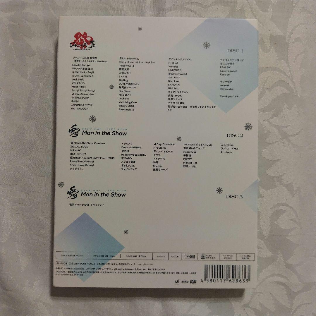 素顔4 Man盤 DVD 正規品 8.8 祭り タオル 値下げ済