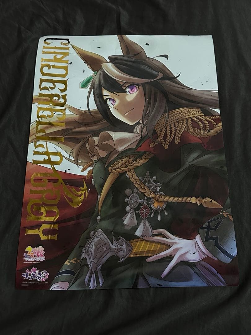 ウマ娘　シンデレラグレイ　シンボリルドルフポスター アニメ『ウマ娘 シンデレラグレイ』 ミニアートスタンド