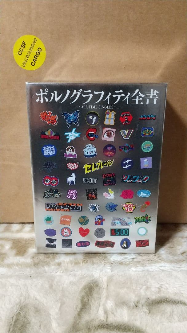 ポルノグラフィティ全書 ~ALL TIME SINGLES~ ポルノグラフィティ全書 ～ALL TIME SINGLES～ - Compilation by