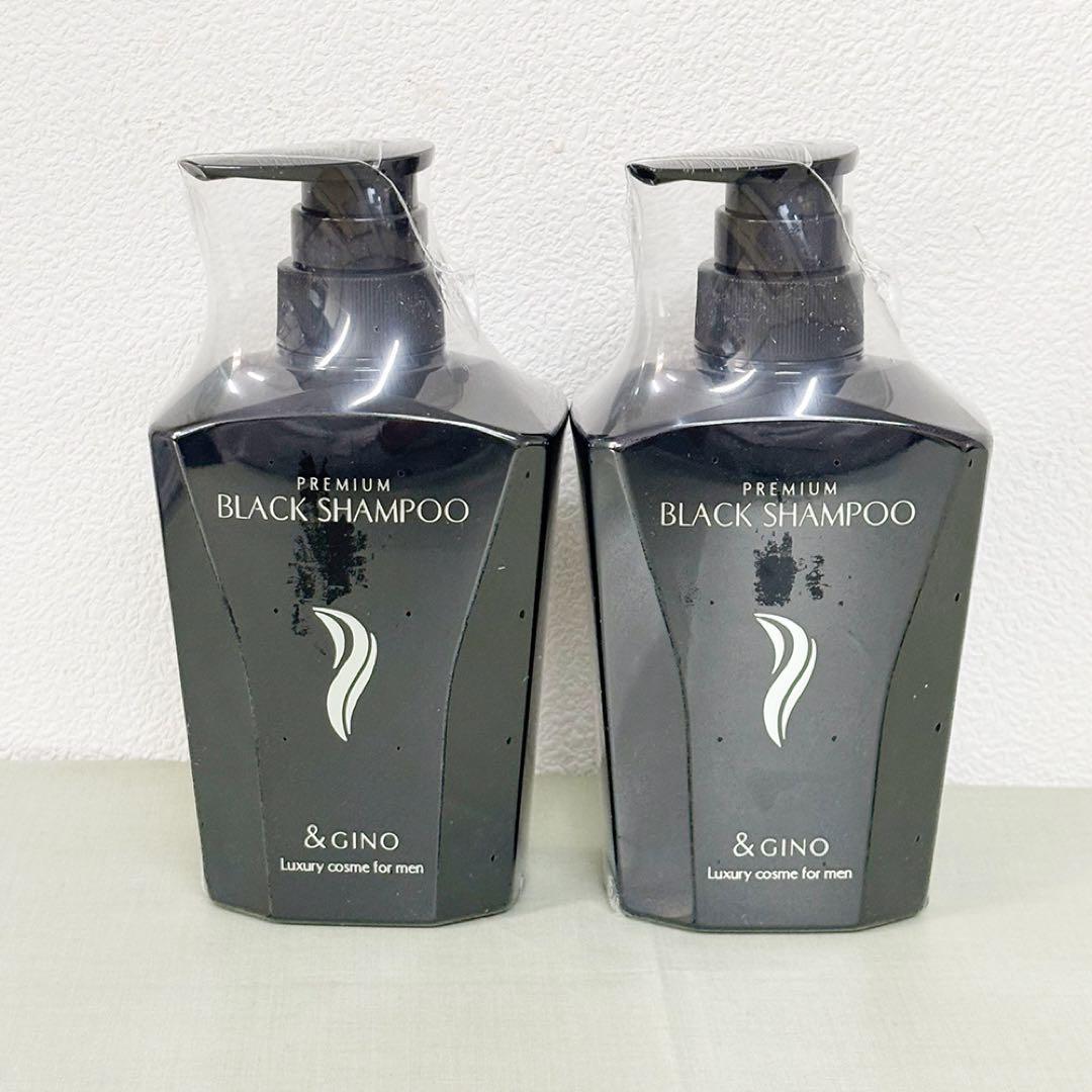 &GINO アンドジーノ　プレミアムブラックシャンプー2本セット【新品・未開封】 アンドジーノ 【&GINO公式】プレミアムブラックシャンプー