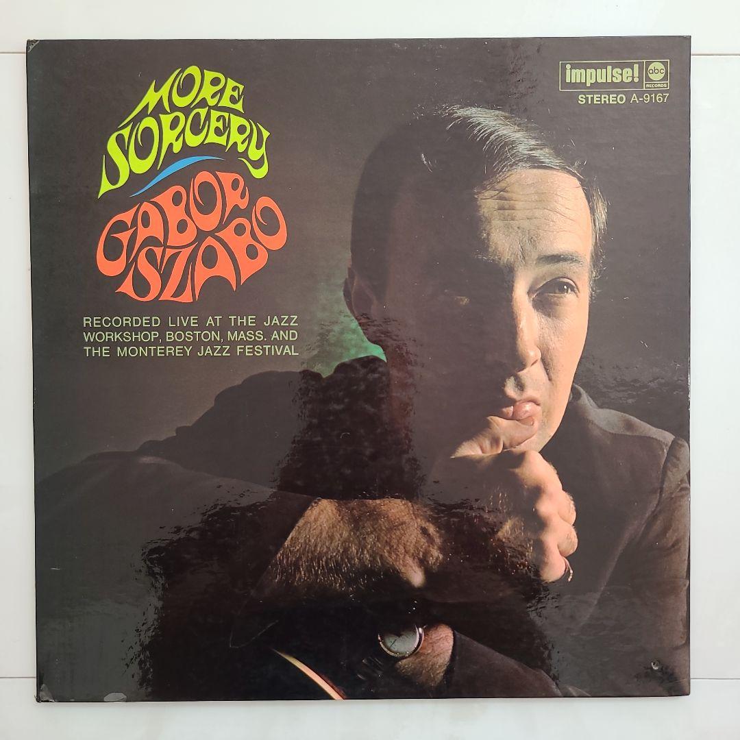 ☆全てUSオリジナル盤☆ガボール・ザボ名盤LP3枚セット - メルカリ