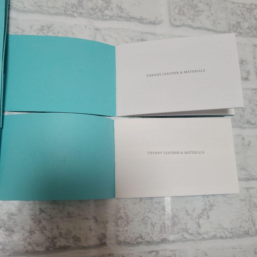 ティファニー レザー製品取り扱い説明書×2セット - メルカリ