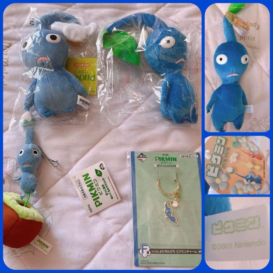 ピクミン 青　2001年製　ニンテンドー　ぬいぐるみ　マスコット　レトロ 青ピクミン ピクミン 昔 ぬいぐるみ 2001の通販 by chell｜ラクマ