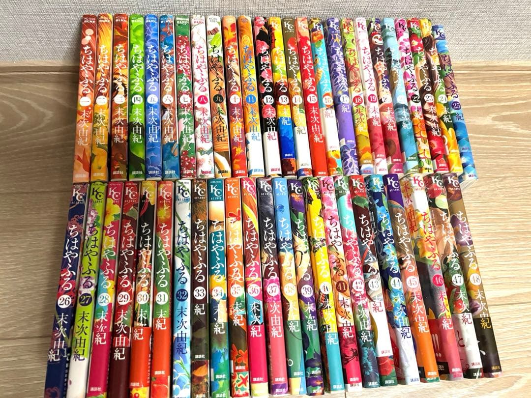 漫画　ちはやふる　1巻〜48巻 ちはやふる(48) (Be・Loveコミックス) | 末次 由紀 |本 | 通販 | Amazon