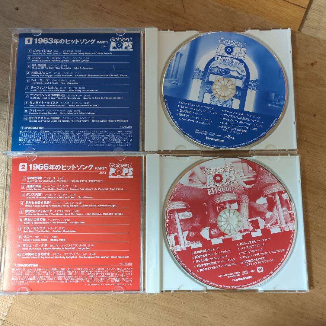 Golden Pops ヒットソング集 全60巻+クリスマスソング - メルカリ