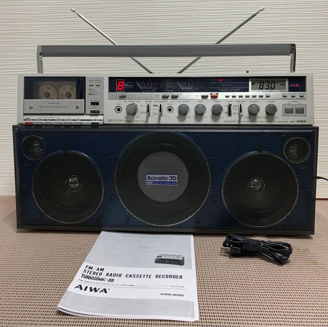 昭和レトロラジカセAIWA アイワCS-J88メンテナンス済み中古品BT変更