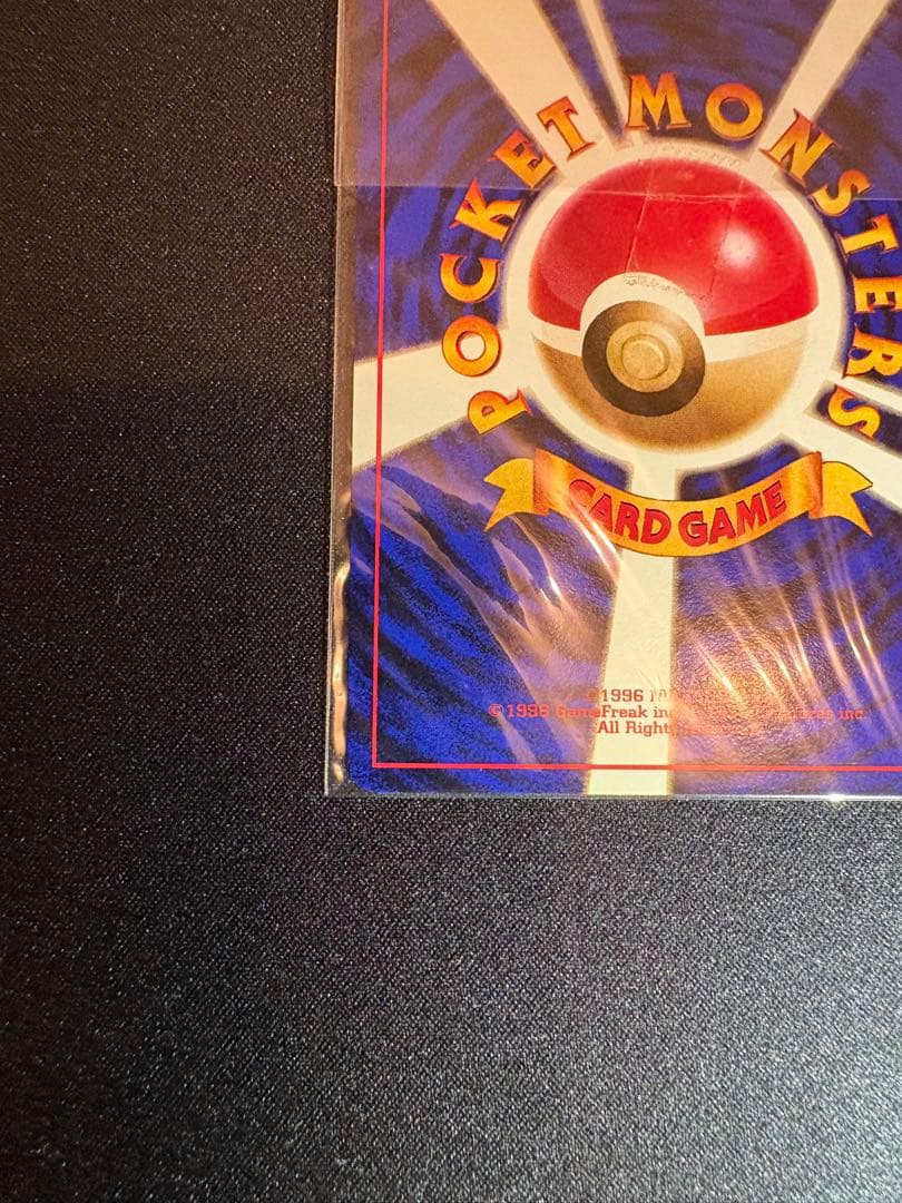 未開封】【美品】カイリュー 大玉ホロ 十字ホロ PROMO 旧裏 - メルカリ