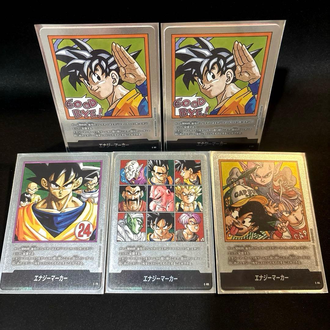 最安値！【即日発送・匿名配送】エナジーマーカー　マンガブースター　まとめ売り② m*2様 マンガブースター 25巻 金 エナジーマーカー 漫画ブースター2