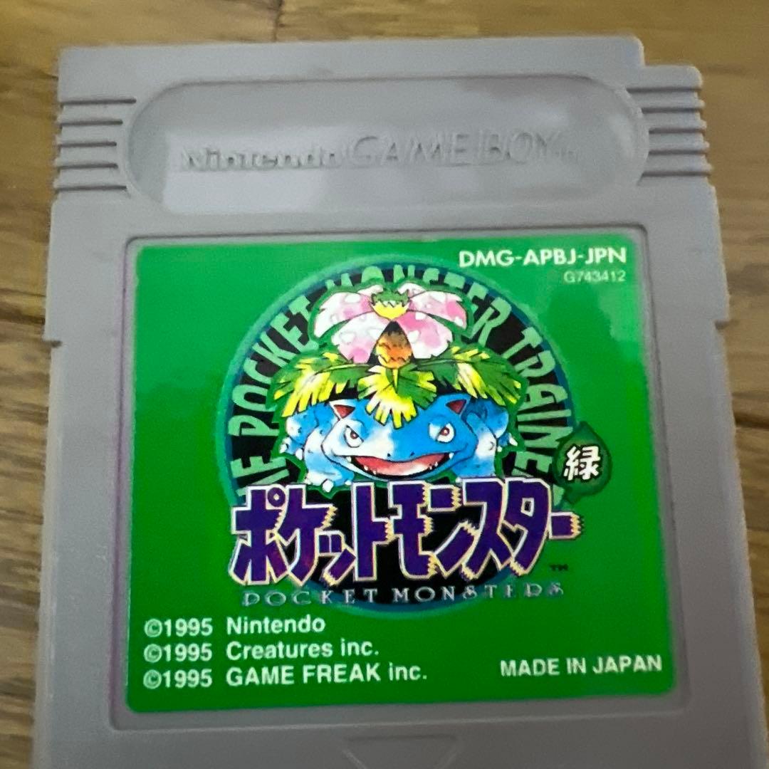 初期版】ポケットモンスター緑 箱・説明書・地図付き - メルカリ