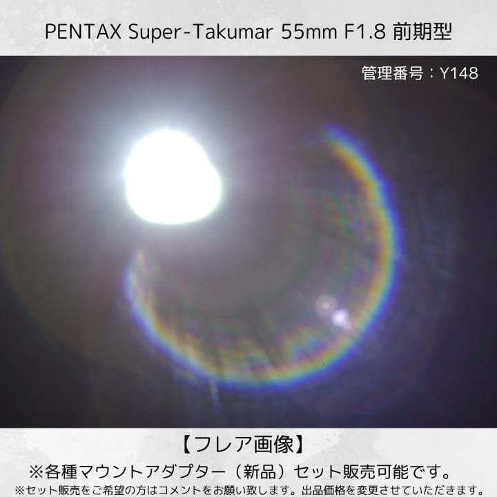 【前期型】 Super Takumar 55mm F1.8 Y148 Super-Takumar 55mm F1.8 Lens Review - My Favourite Lens