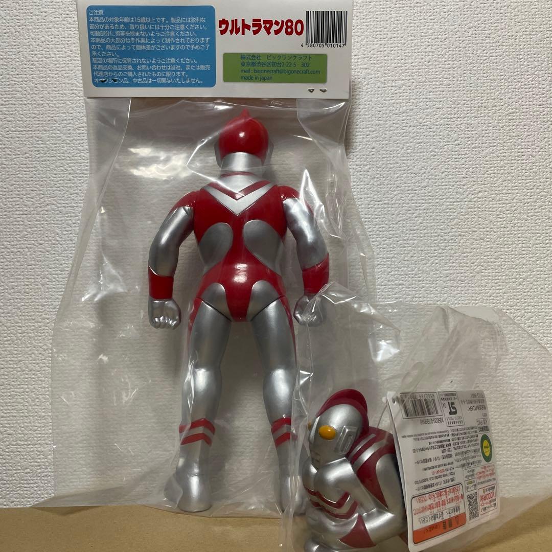 BIGONECRAFT ビックワンクラフト ソフビ ウルトラマン80 - メルカリ