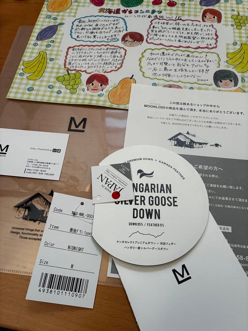 ゆきぷぅさん専用】ナンガ ホワイトレーベル TYPE1 ネイビー（廃盤