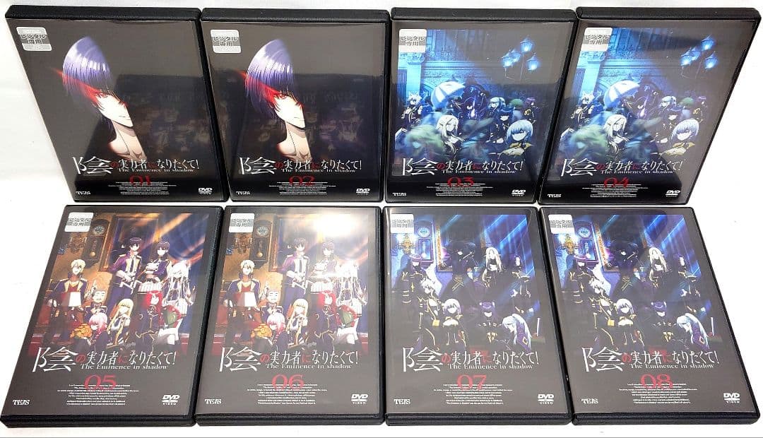 陰の実力者になりたくて！【DVD】全8巻セット