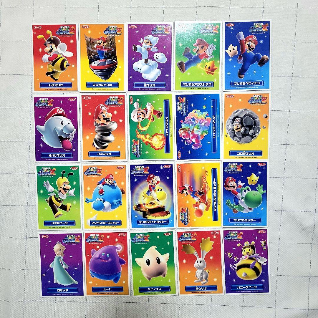 トップ製菓 スーパーマリオギャラクシー2 カード フルコンプ - メルカリ