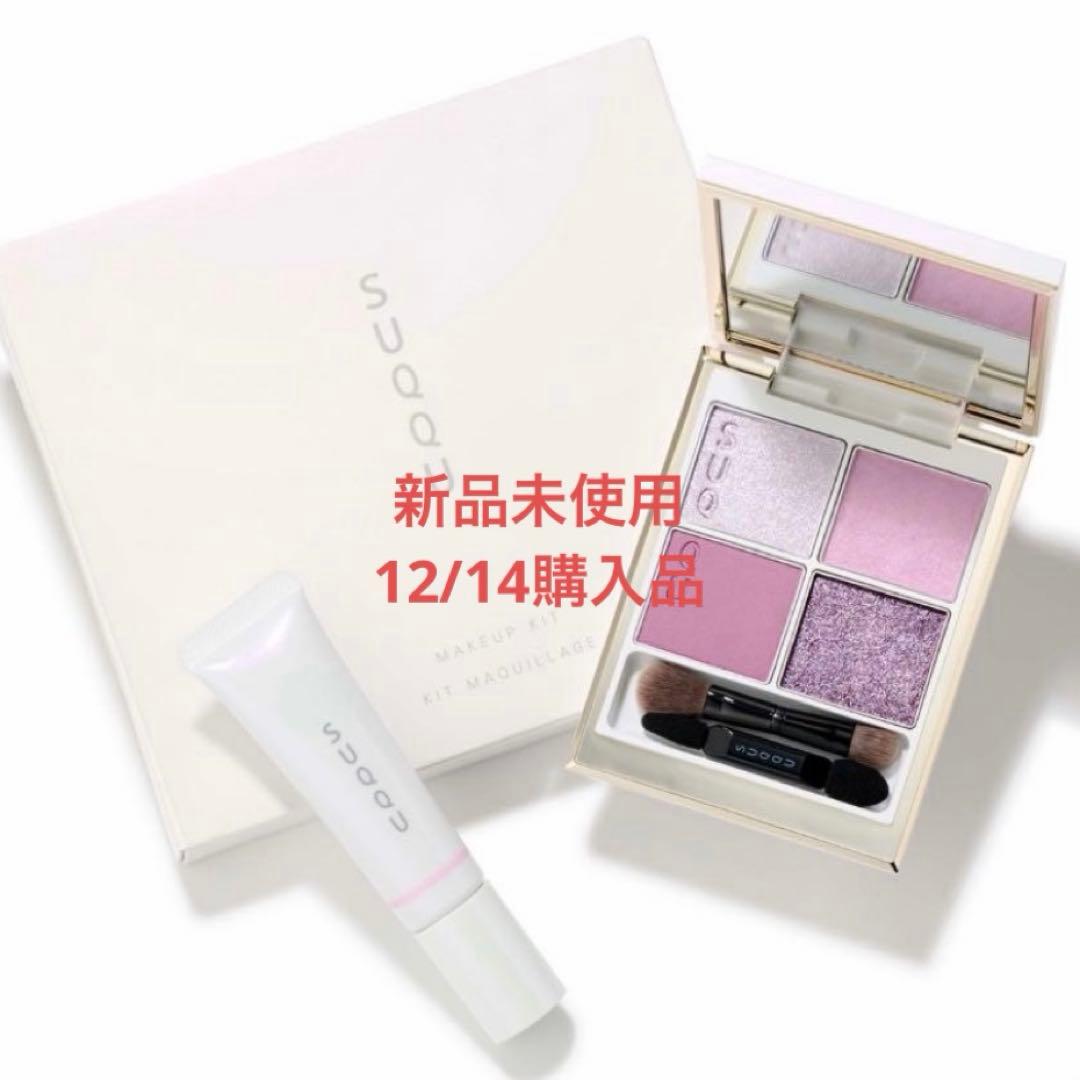 SUQQU アイシャドウパレット 瞬華 SUQQU（スック）］メイクアップ キット 舜華［2025年 11月発売