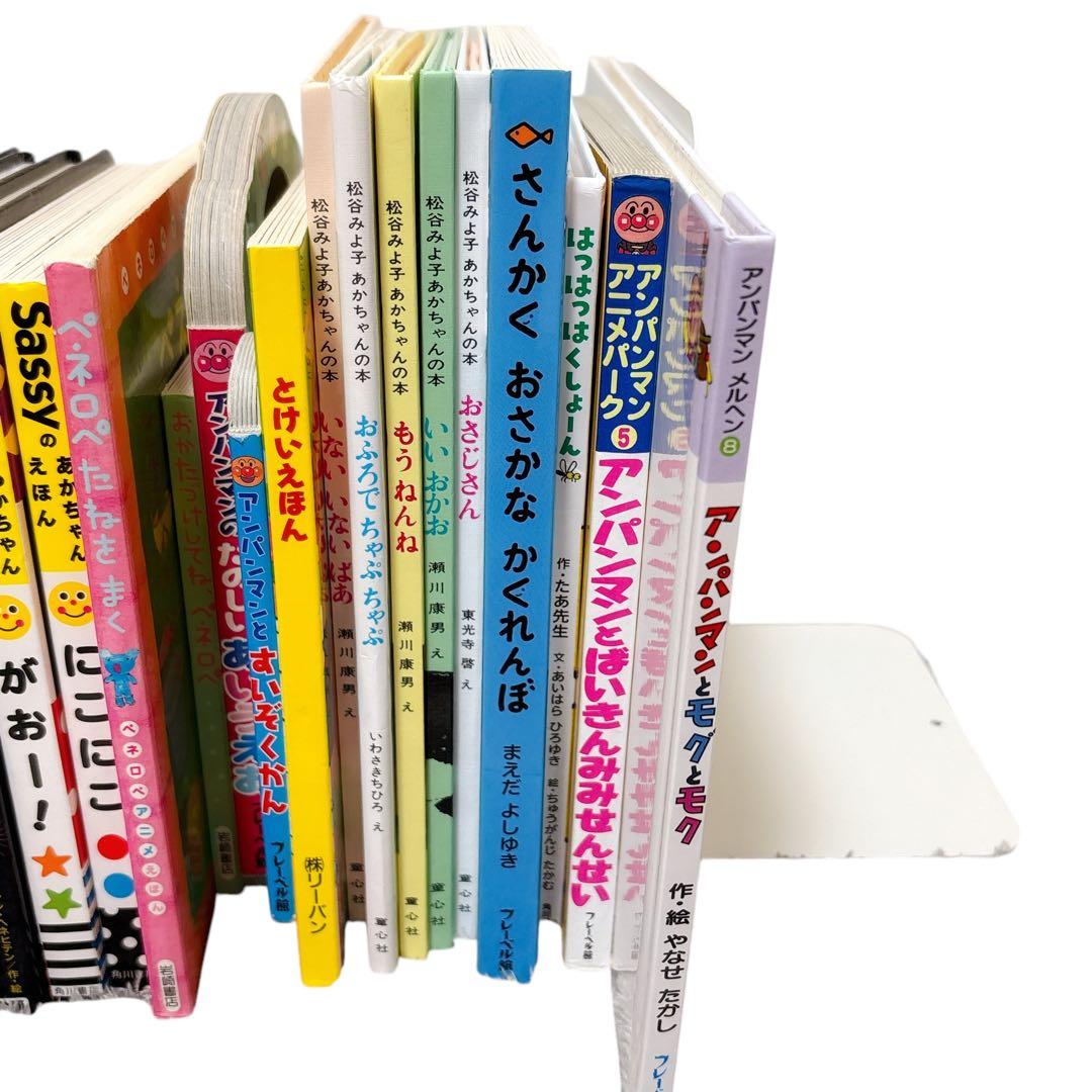 0歳〜幼児向け 赤ちゃん 知育 絵本 しかけ絵本 50冊セット まとめ売り