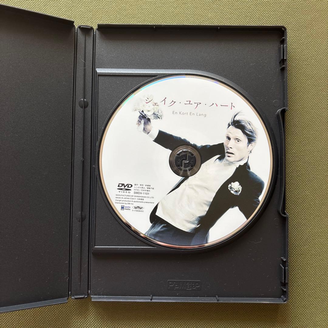 シェイク・ユア・ハート DVD　未開封特典ブロマイド付き