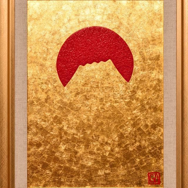 優美な輝き☆石川県産金箔三号色純金95.79%太陽金富士山がんどうあつし