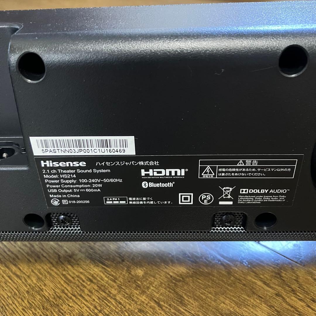 Hisense サウンドバー 2.1ch シアターサウンドシステム　ハイセンス