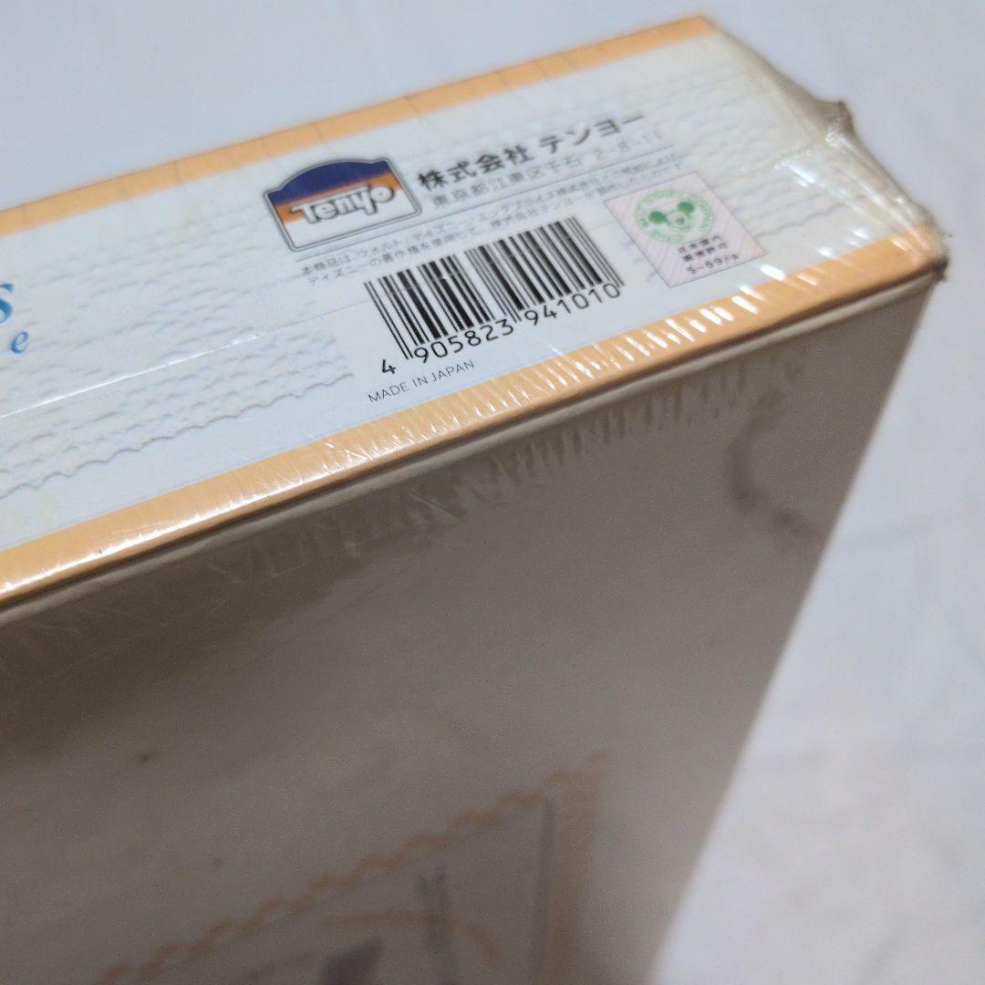 ディズニーパズル「パーティーが始まるよ！」【希少】 - メルカリ