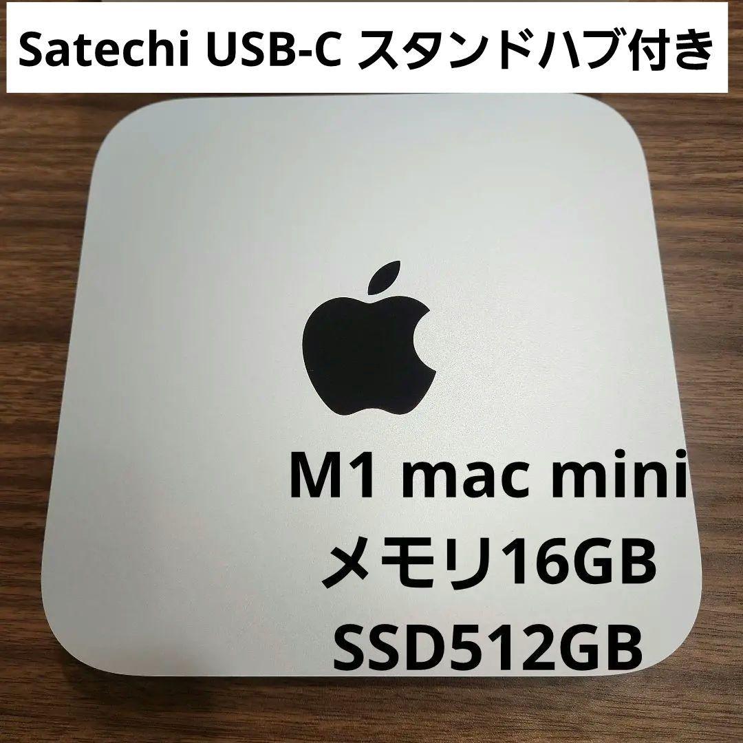 M1 Mac mini メモリ16GBモデル Amazon.com: Apple 2020 Mac Mini with Apple M1 Chip, 8GB RAM, 256GB