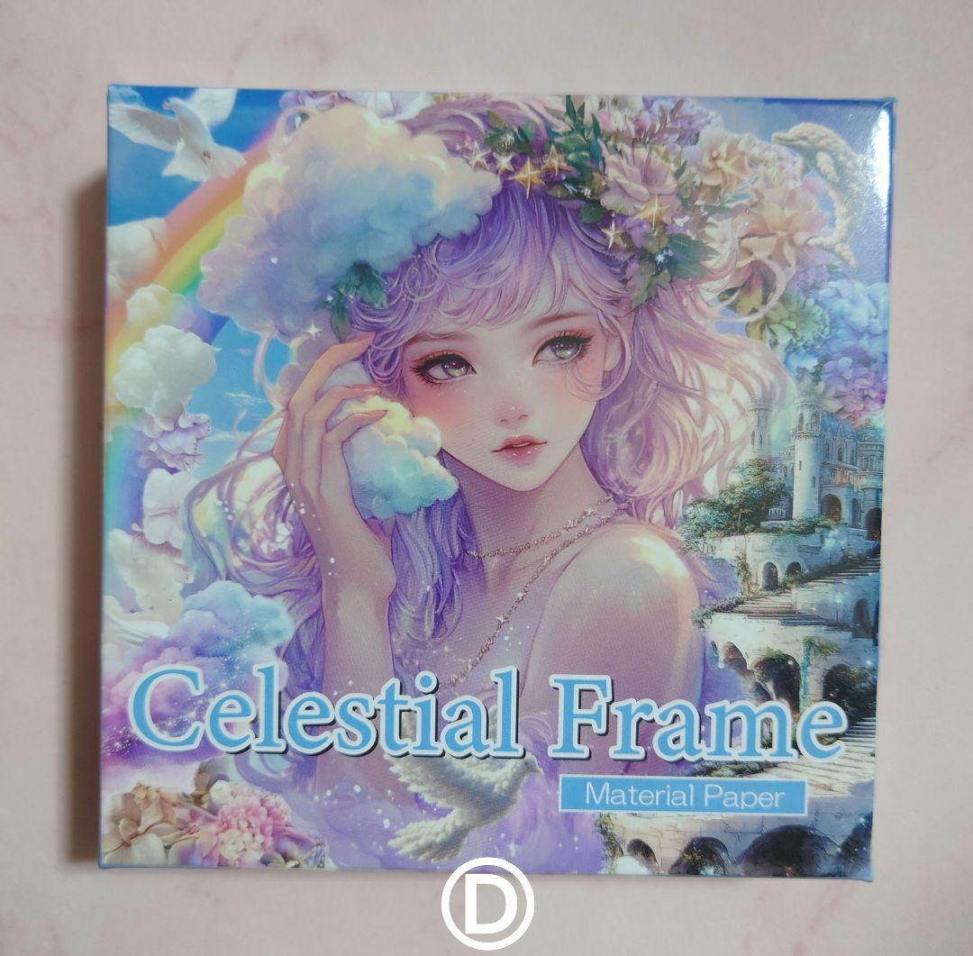 nene様】Celestial Frame Ⓓ おすそ分け - メルカリ