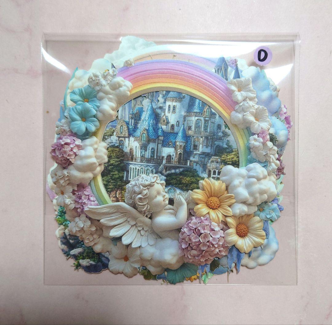 nene様】Celestial Frame Ⓓ おすそ分け - メルカリ