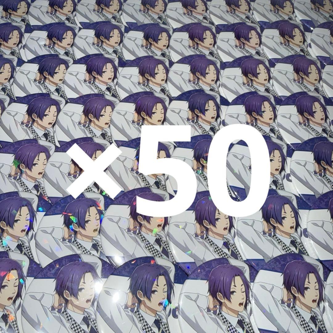 御影玲王 缶バッジ50個 - メルカリ