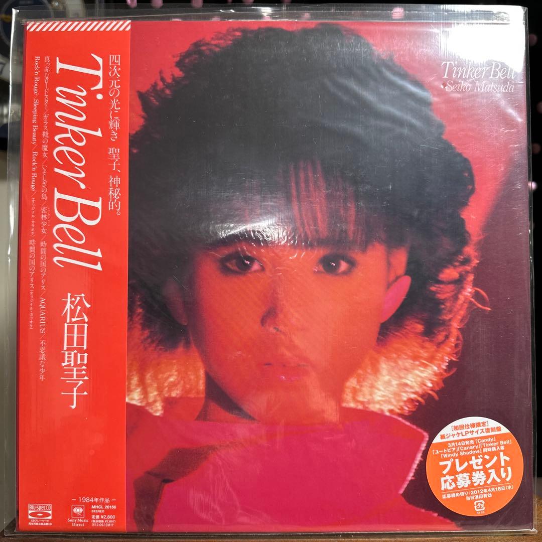 松田聖子 14タイトル LPサイズ復刻紙ジャケ仕様 Blu-spec CD - メルカリ