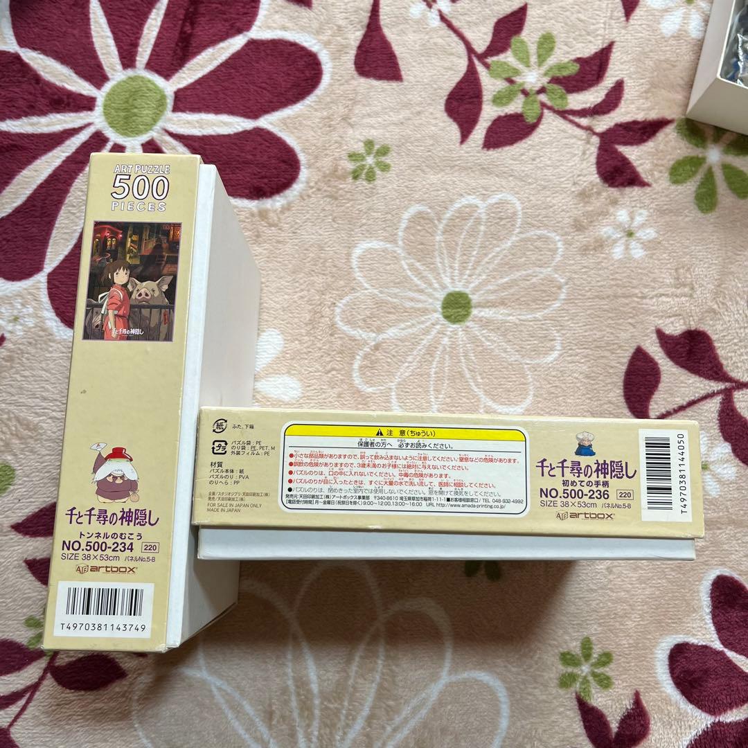 千と千尋の神隠し ジグソーパズル 500ピース ジブリ レトロ まとめ売り